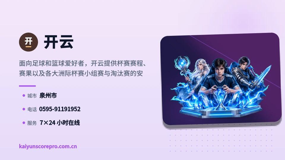 认识开云